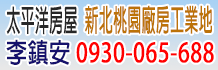 591廠房,591桃園廠房,桃園廠房