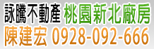 591廠房,591桃園廠房,591新北廠房