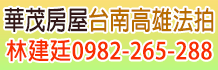 高雄法拍屋,高雄市法拍屋,高雄法院法拍屋