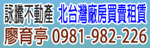 廠房出租,廠房租賃,桃園廠房出租