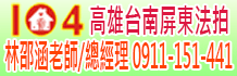 高雄法拍屋,高雄市法拍屋,高雄法院法拍屋