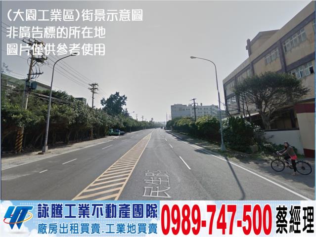 大園廠房-0