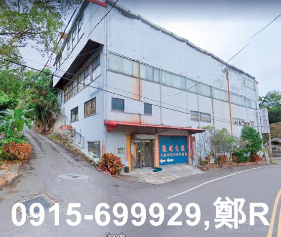 新埔廠房-0