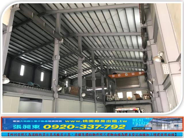 桃園楊梅廠房-0