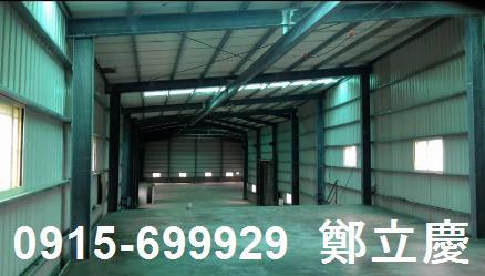 大園廠房-1