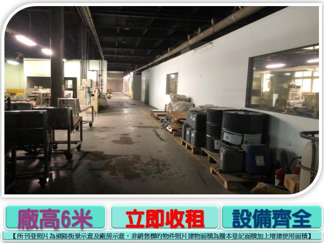 蘆竹廠房-0