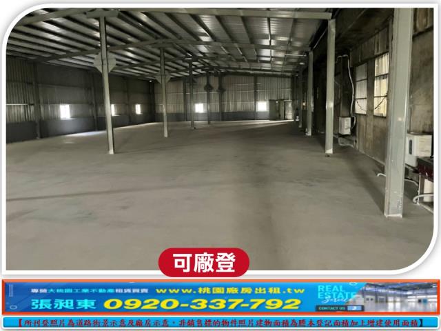 桃園廠房-3