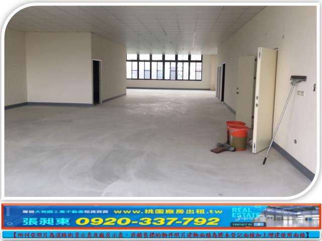 桃園龜山廠房-1
