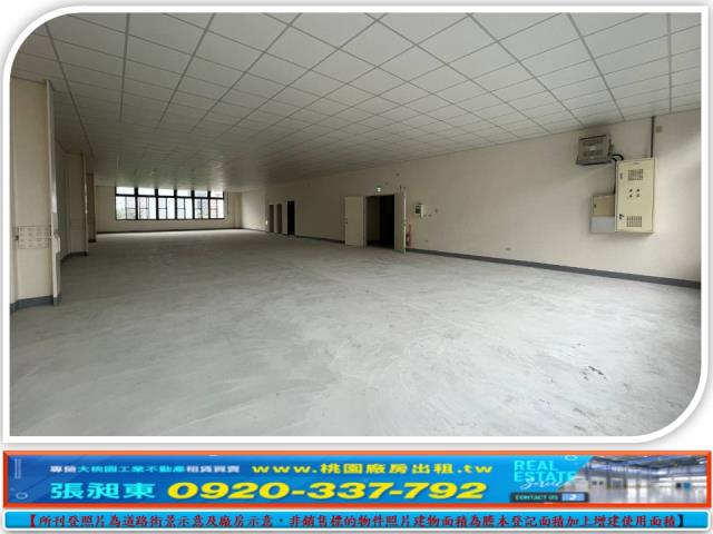 桃園龜山廠房-3