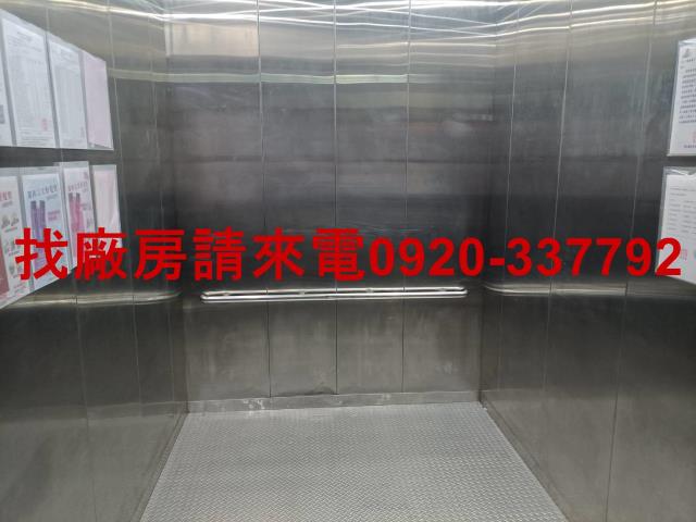 桃園楊梅廠房-2