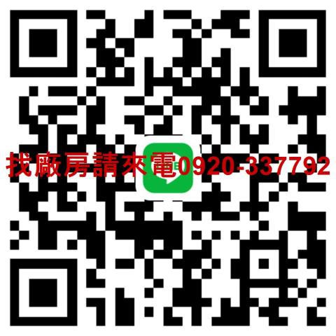 桃園楊梅廠房-4