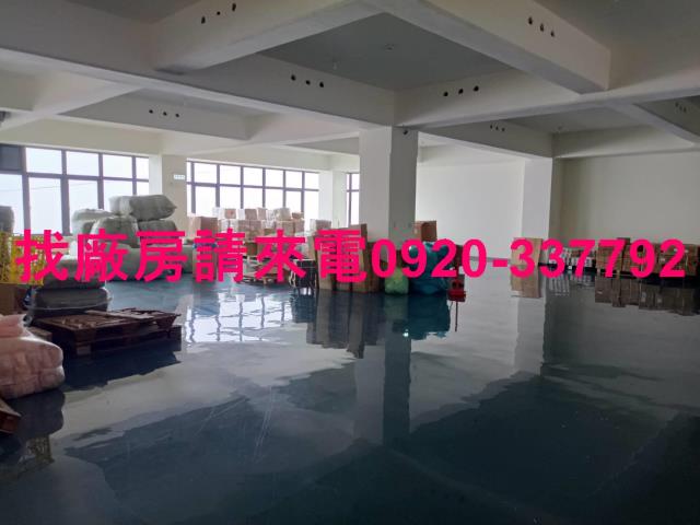 桃園楊梅廠房-1