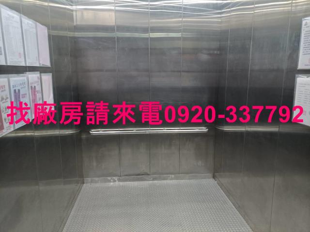 桃園楊梅廠房-2