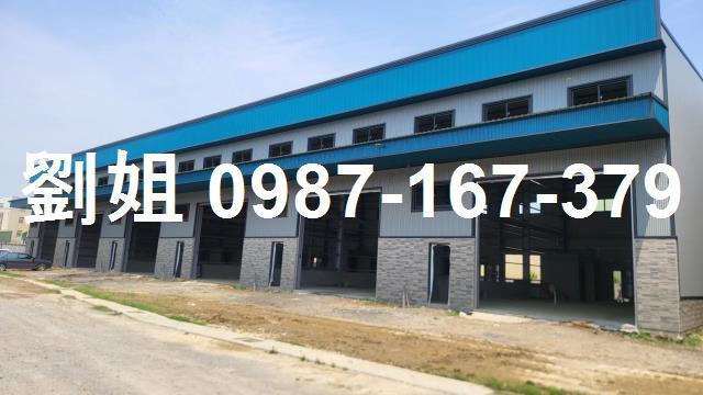 高雄廠房-0