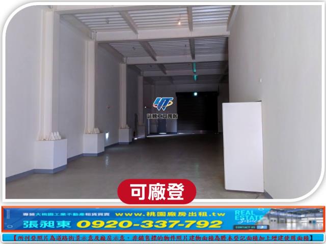 桃園龜山廠房-0