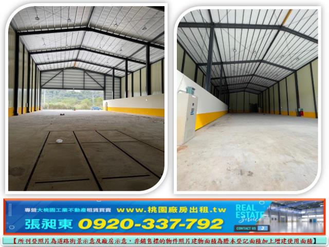 桃園平鎮廠房-0