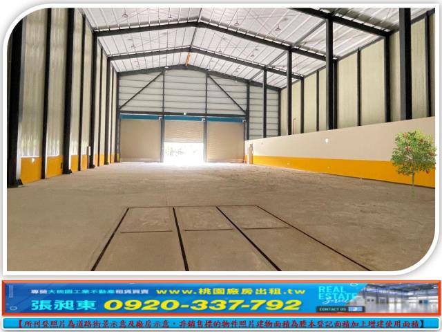 桃園平鎮廠房-2