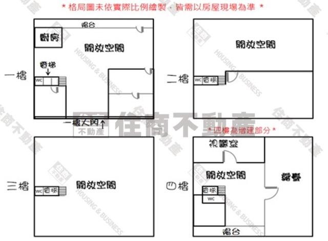 北區廠辦-14