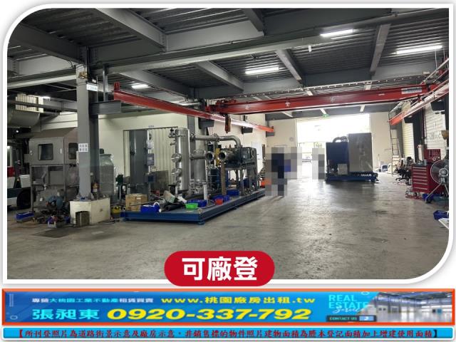 竹南廠房-4