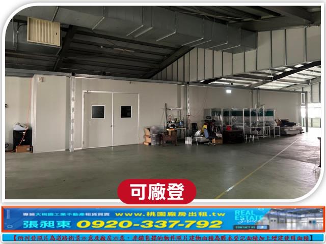 竹南廠房-1