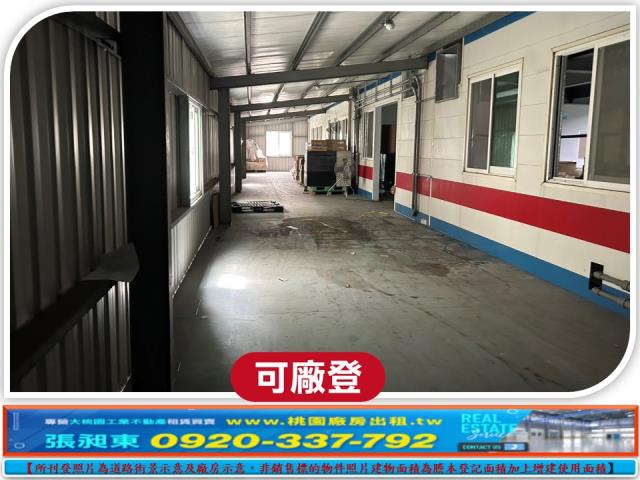 竹南廠房-6