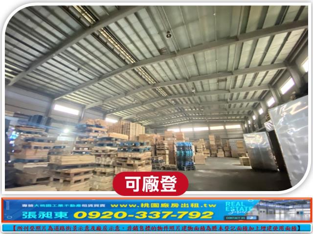 桃園觀音廠房-0