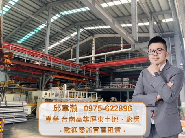 新市廠房-0