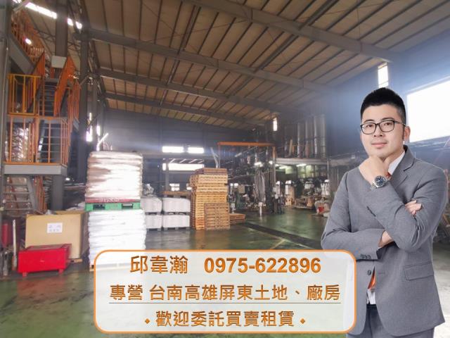台南仁德廠房-0