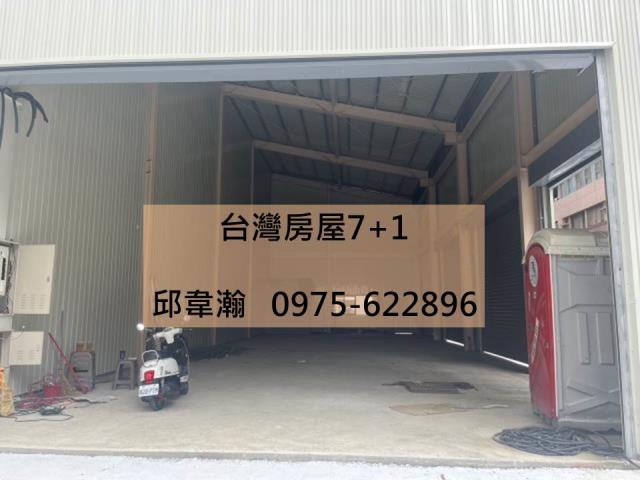 高雄廠房-0