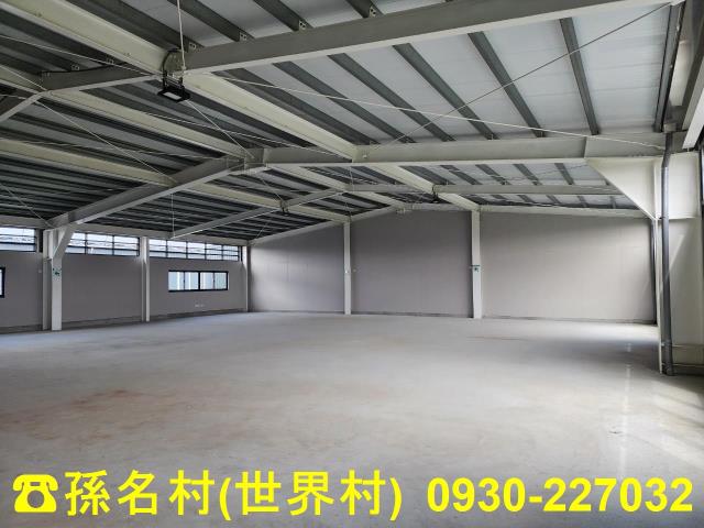 高雄廠房-0