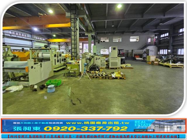 桃園大溪廠房-1