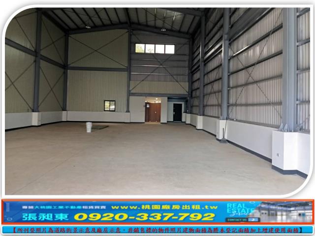 桃園廠房-1