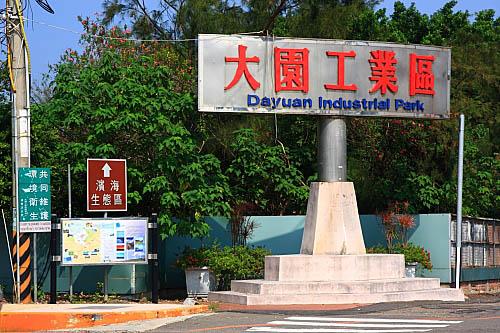 桃園大園廠房-1