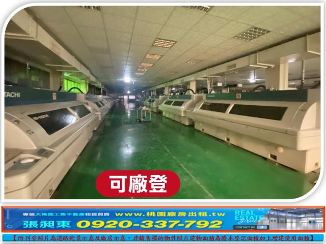 蘆竹廠房-2