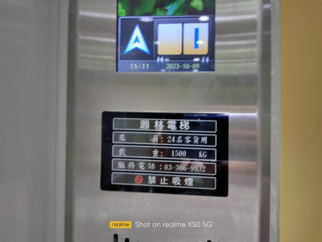 桃園龍潭廠房-5