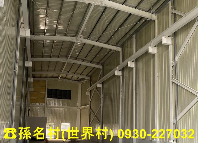 路竹廠房-0