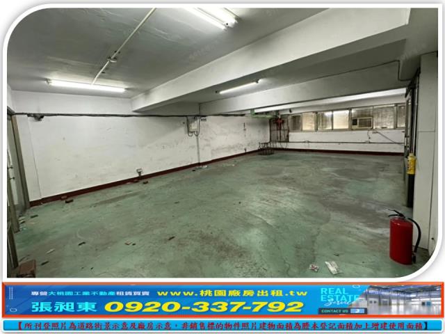 桃園龜山廠房-1