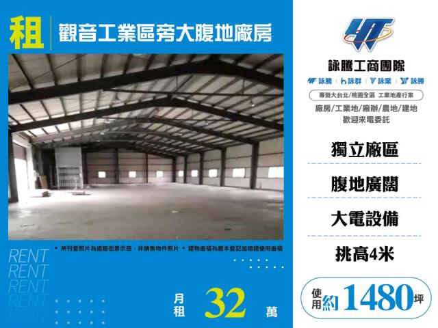 觀音廠房-0