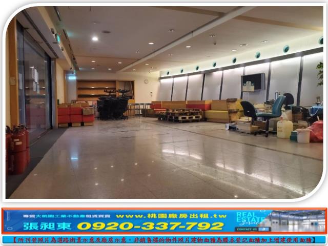 桃園蘆竹廠房-1