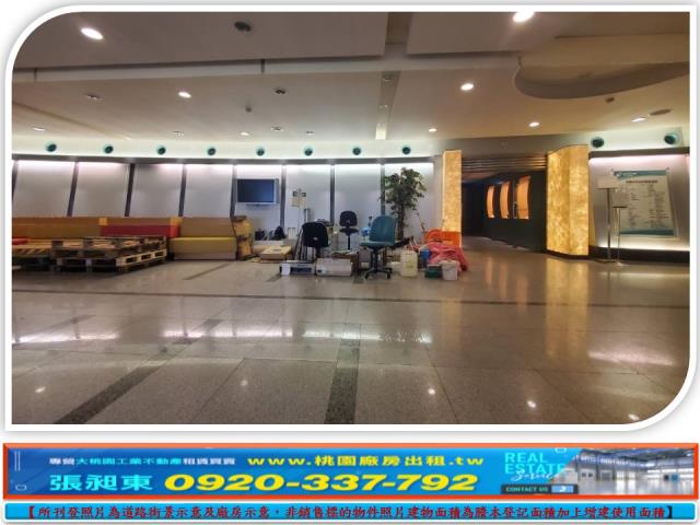 桃園蘆竹廠房-2