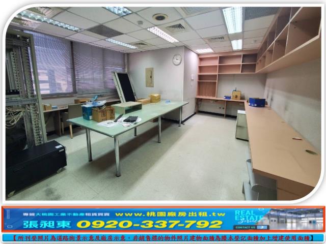 桃園蘆竹廠房-3