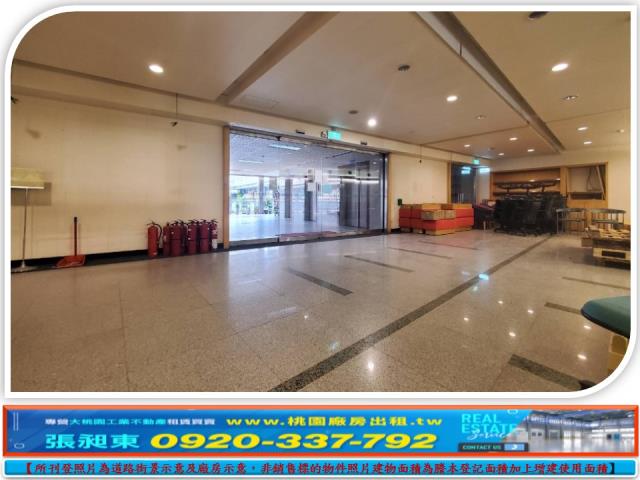 桃園蘆竹廠房-5