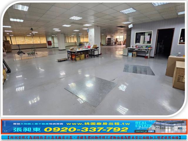 桃園蘆竹廠房-0