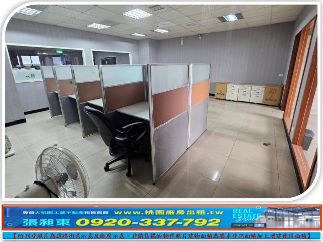 桃園蘆竹廠房-1