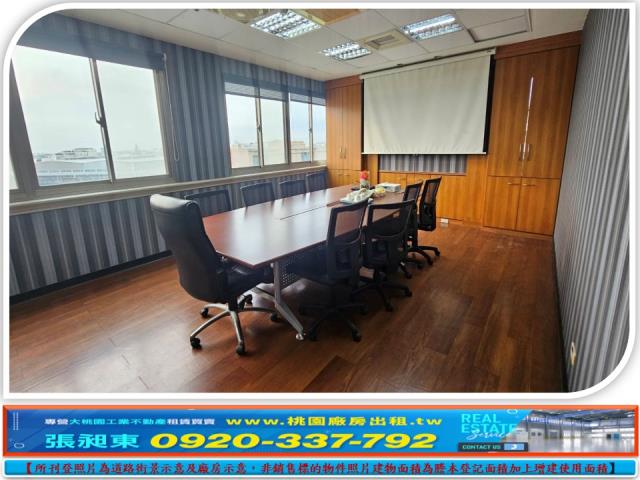 桃園蘆竹廠房-2