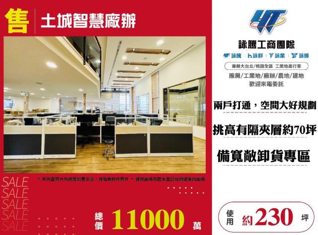 新北廠房-0