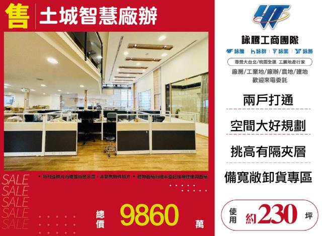 新北廠房-0