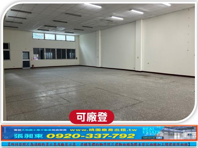 龍潭廠房-1