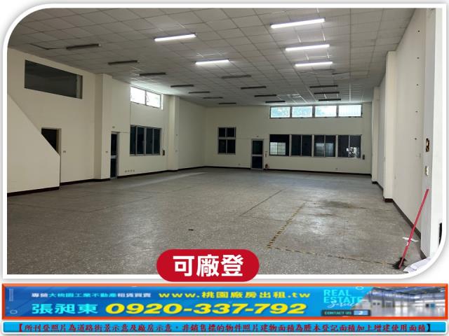 龍潭廠房-0