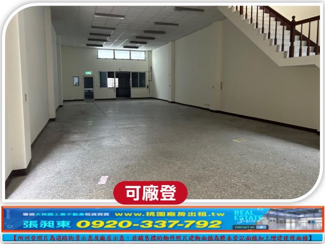 龍潭廠房-2
